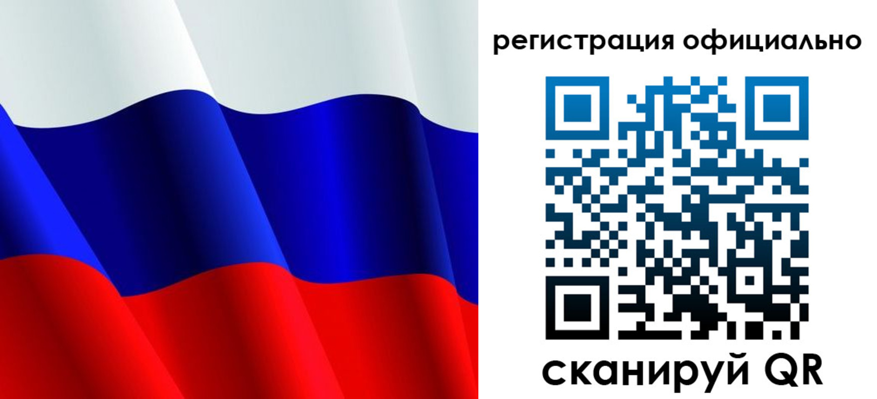 временная регистрация законно в Химках