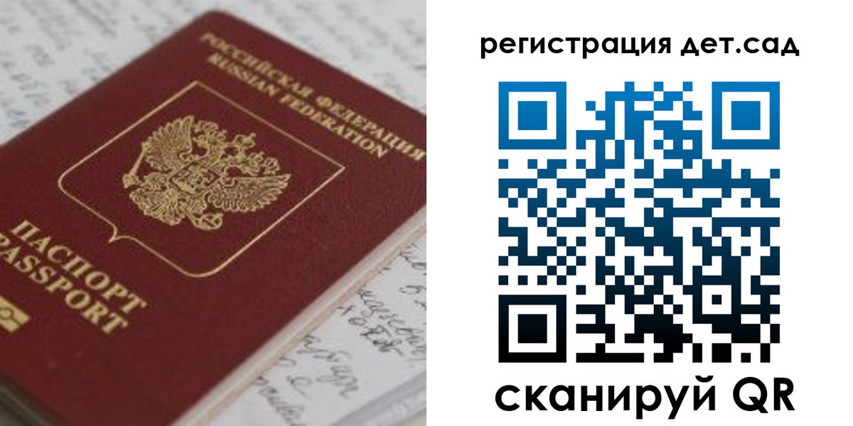 временная регистрация адрес в Химках