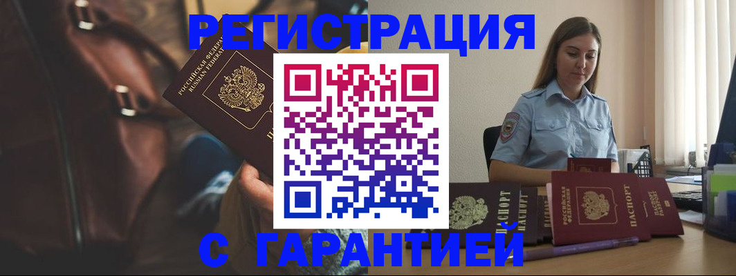 регистрация для дет. сада в Химках